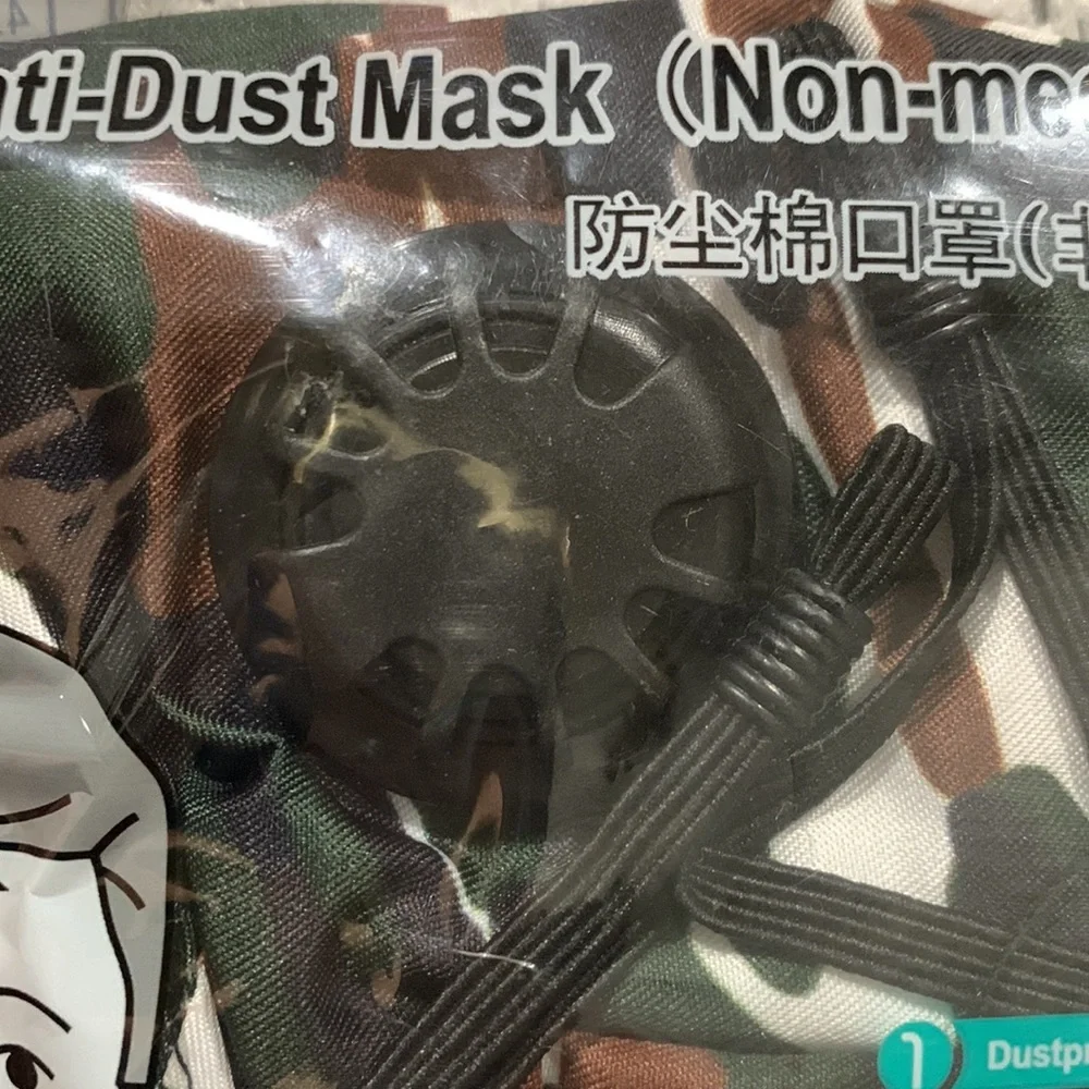🆑🆑🆑Camo Face Mask